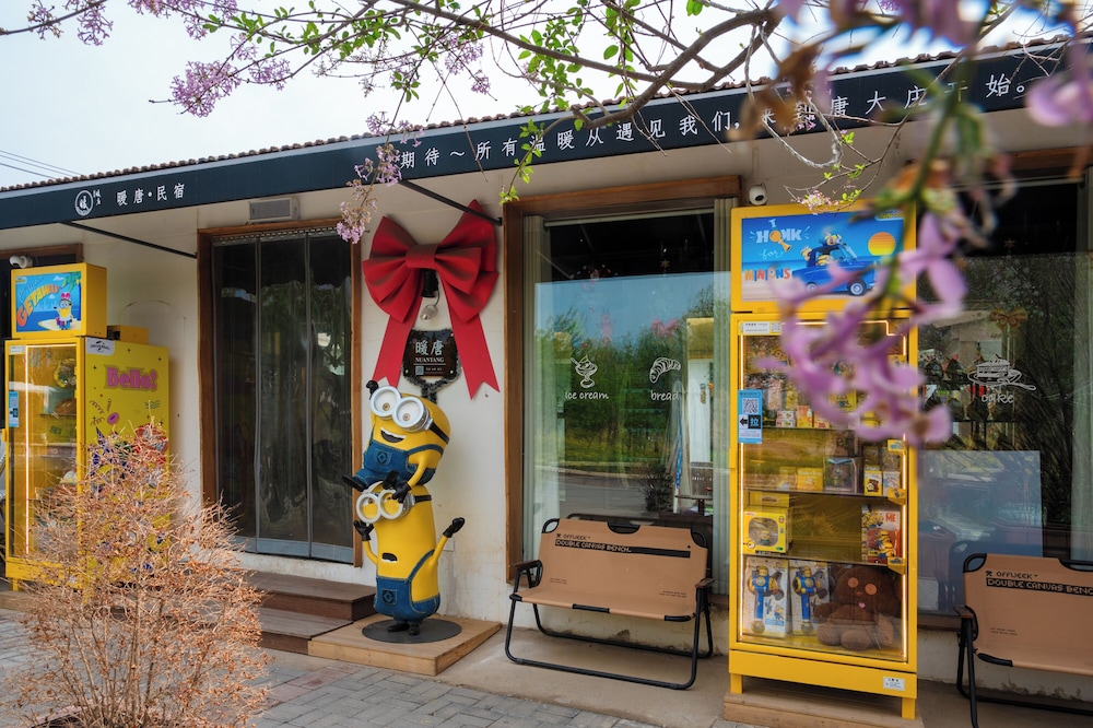 NuanTang Hotel- Universal Beijing Branch