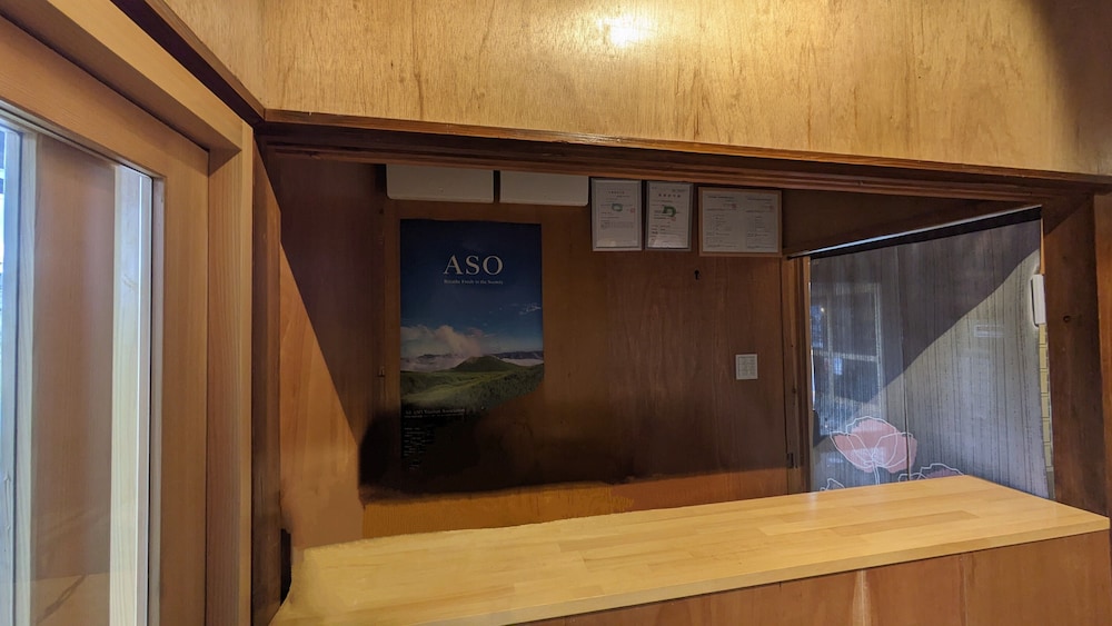 Aso Sakura Ark - Hostel view 2