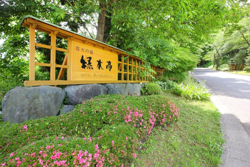 Kagaribi No Yu Ryokusuitei