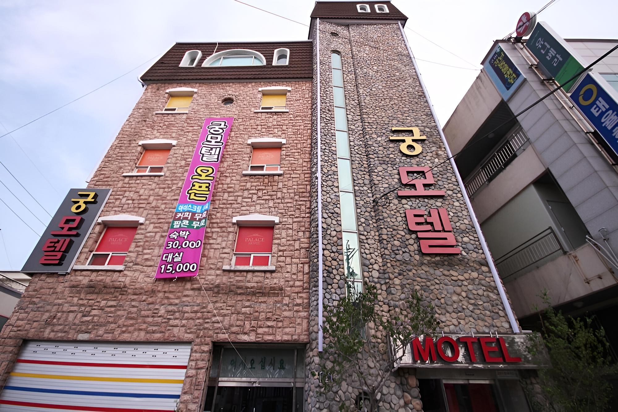 Gumi Wonpyeong-dong Gung view 3