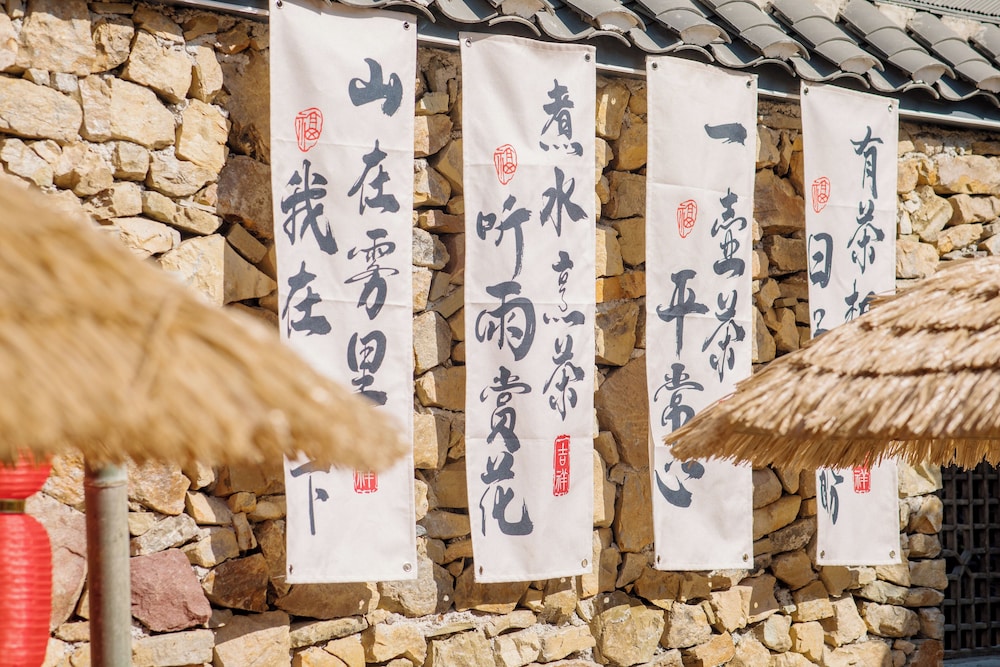 Zhangjiajie Valley Love Holiday Hotel