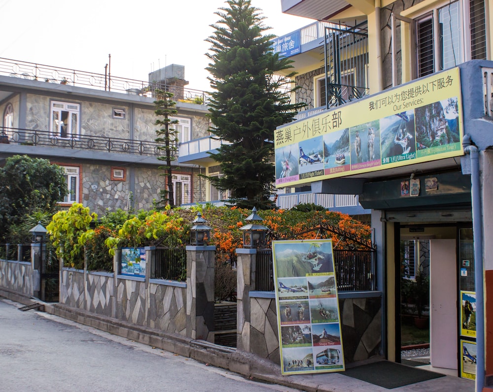 Giri Guest House