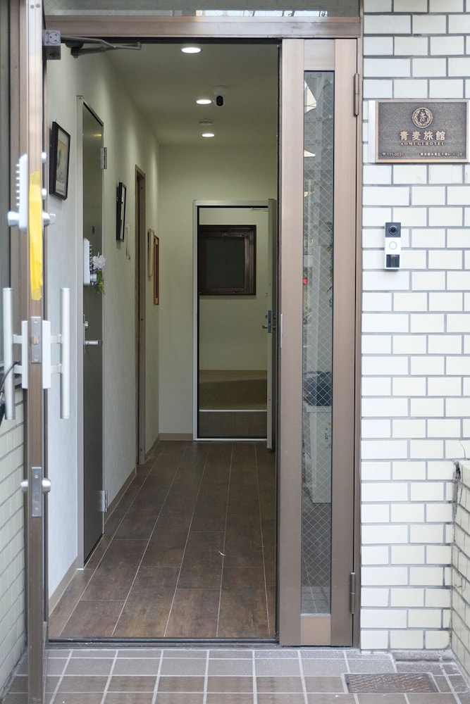 AOMUGI RYOKAN