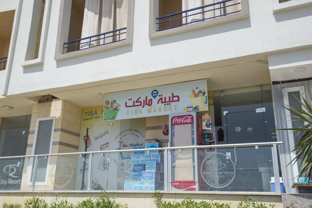 Hotel Tiba Resort Nearby El Gouna - Image 1