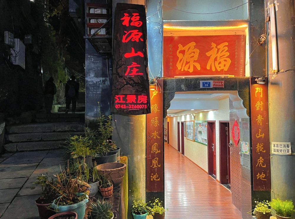 Fenghuang Oldtown Fuyuan Riverside Hotel