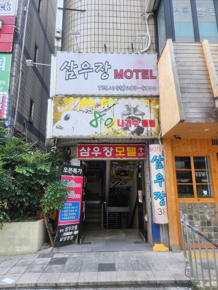 Samwoojang Motel