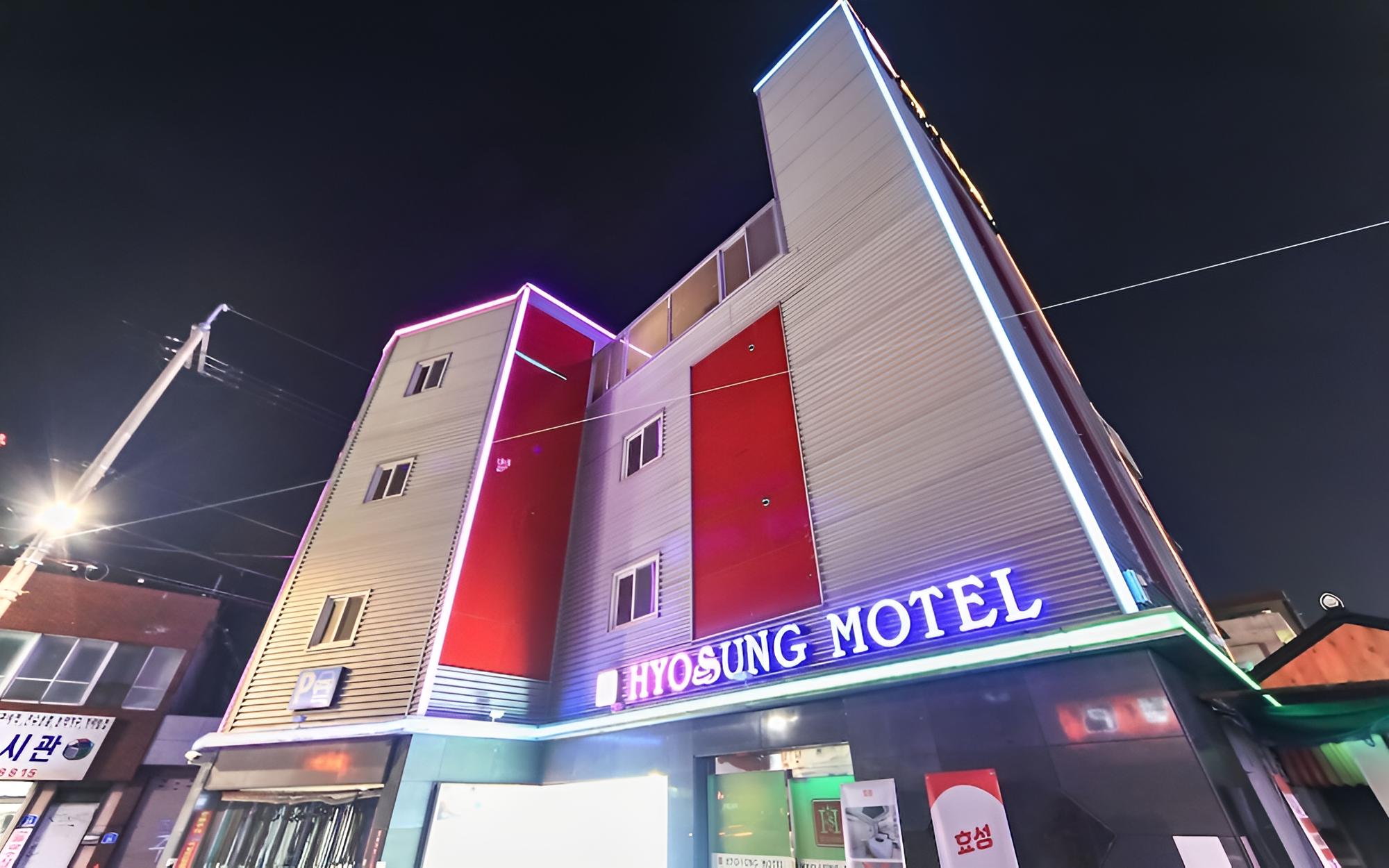 Ulsan Seongnamdong Hyosung view 2