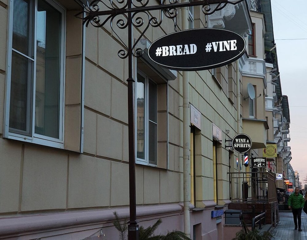 MinskLux Apartment on Karl Marx str.8