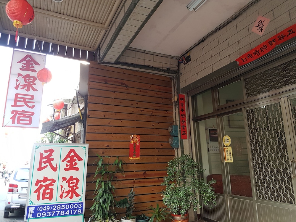 Chen Chan house