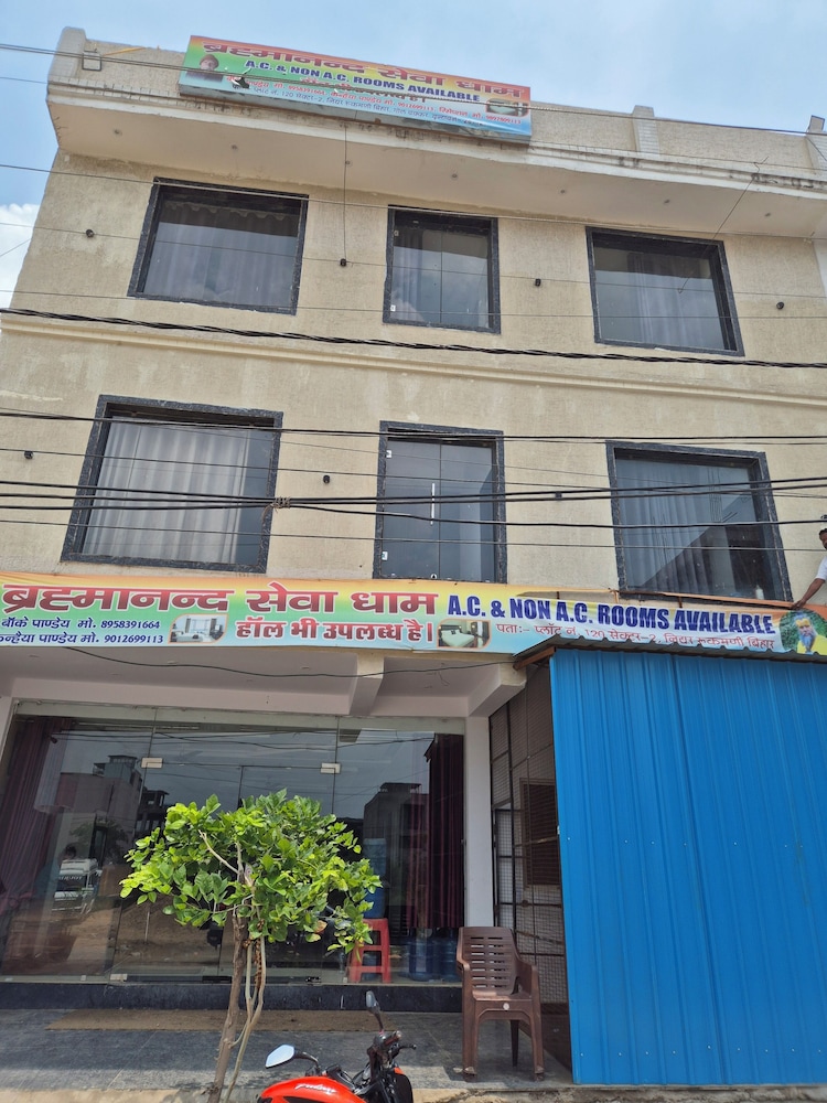 OnlyStay Bhramanand Sewa Dham