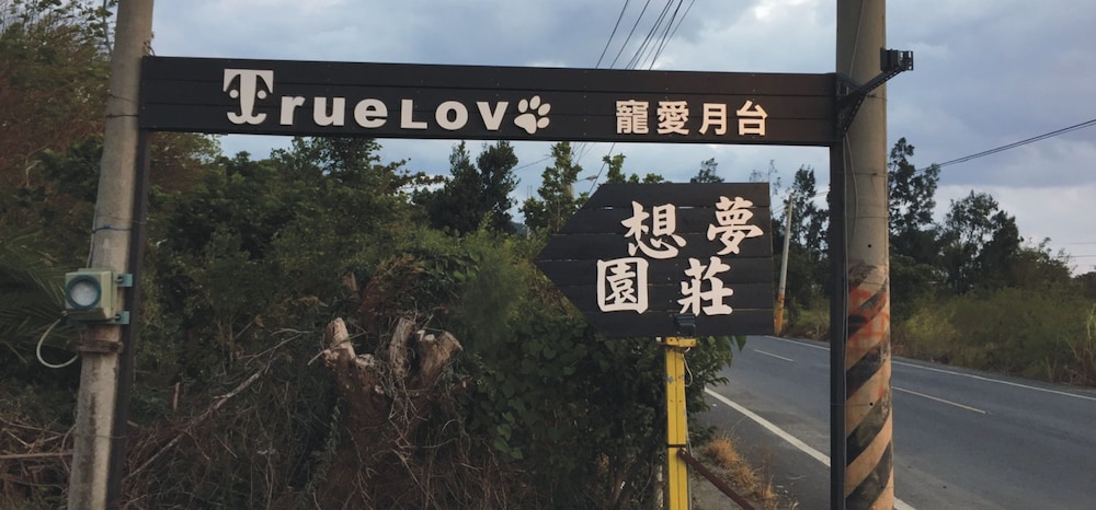 True Love Villa