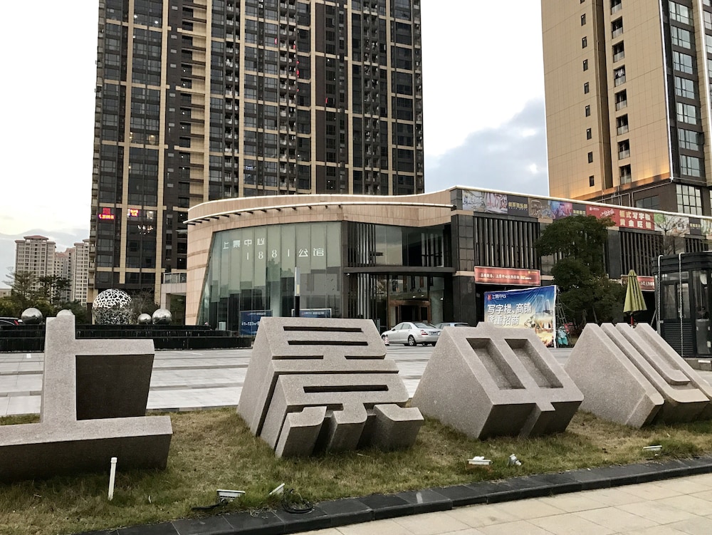 Zhanjiang Yuntu Hotel Apartment