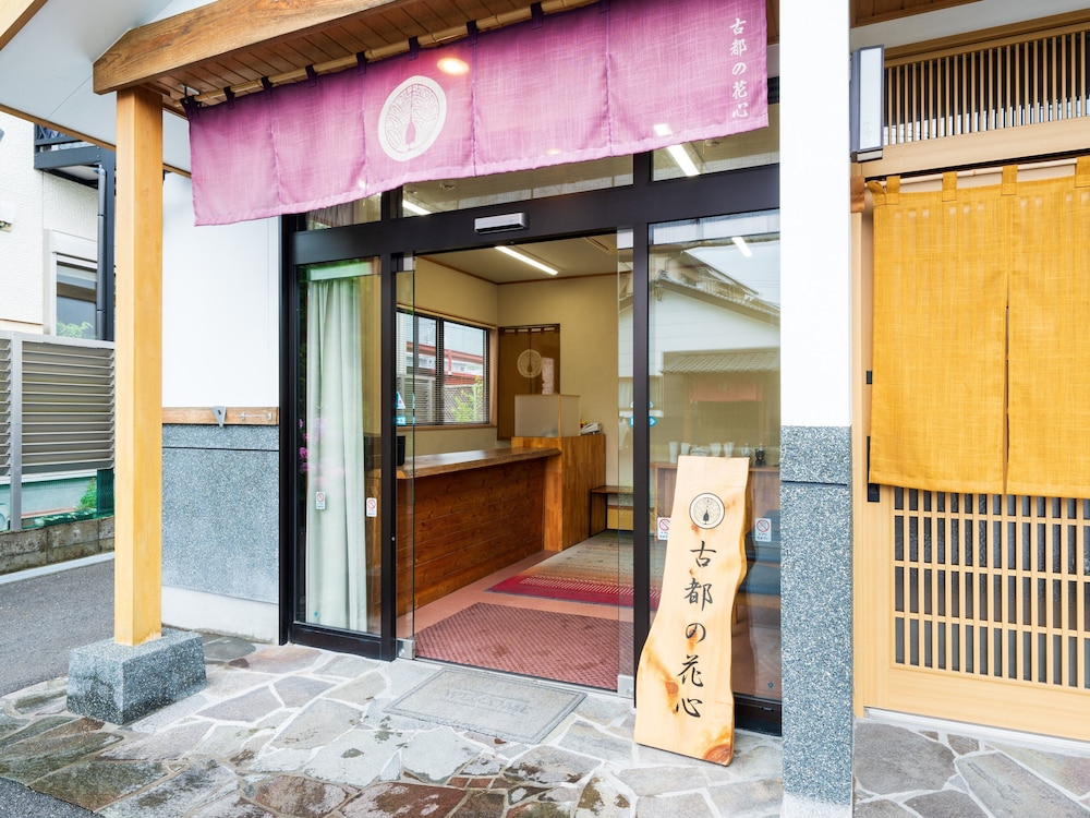 Koto no Kashin