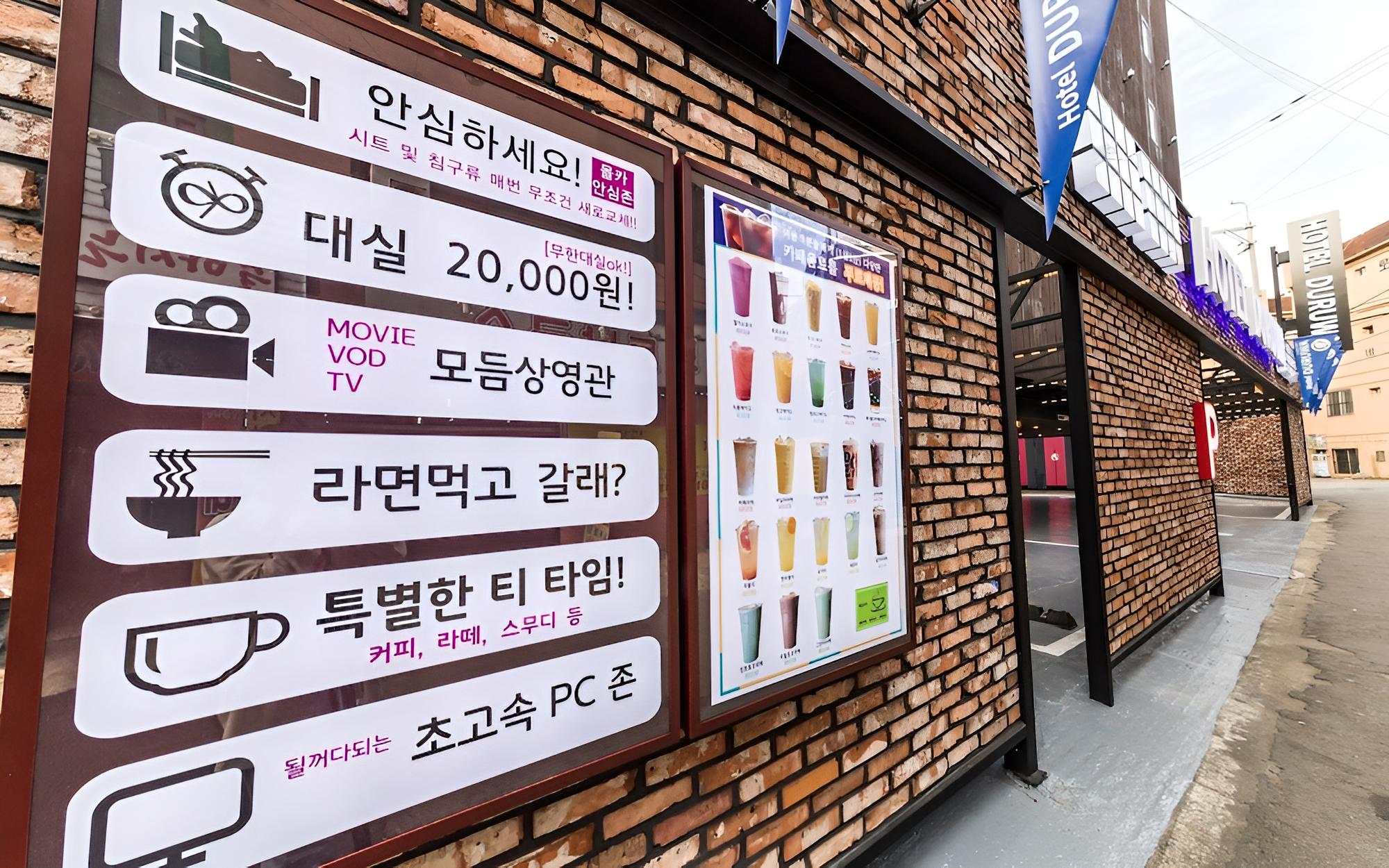 Incheon Vacations - Incheon Dongam Duruwa - Property Image 50