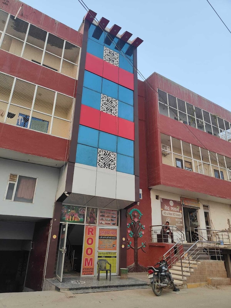Ramkrishna Bhawan Hotel