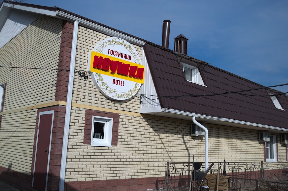 Hotel Ivushka