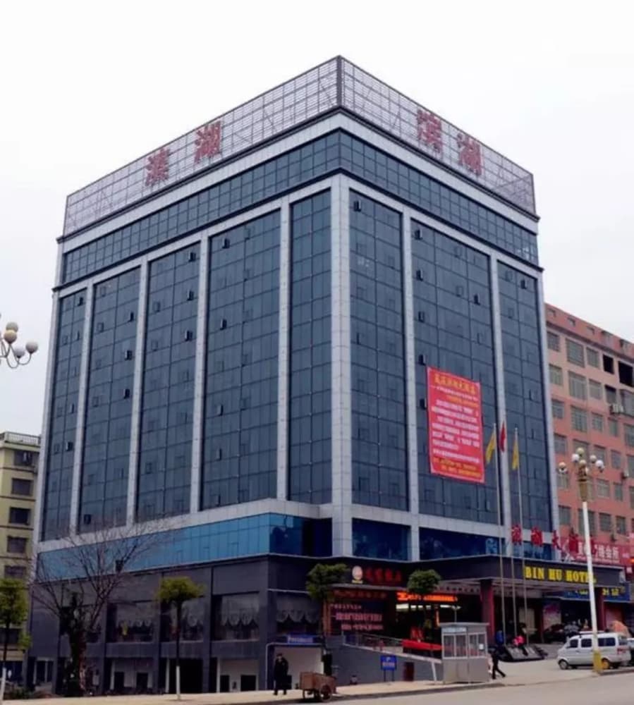 Yongzhou Binhu Hotel