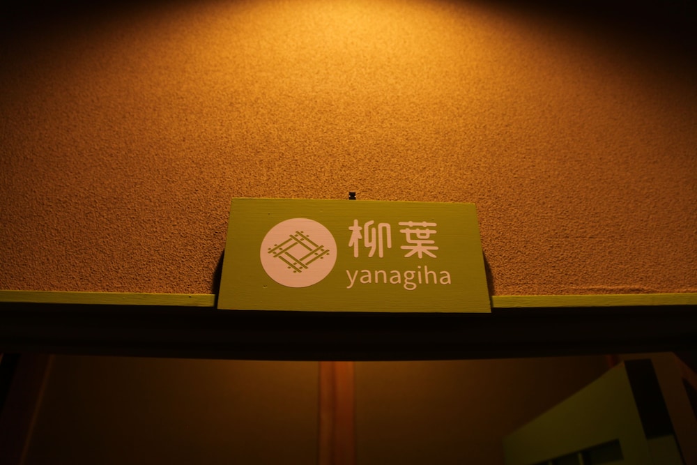 Hostel & Spa FAN! MATSUMOTO, 松本市, 日本 - 9