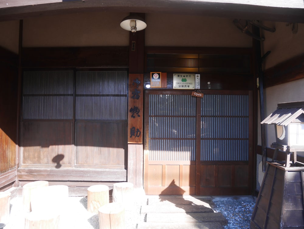 Sosuke
