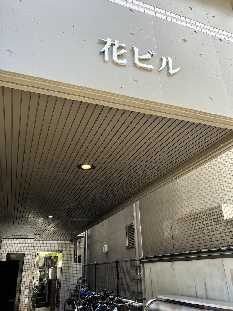 Parkside Inn Hakata No.3 view 3