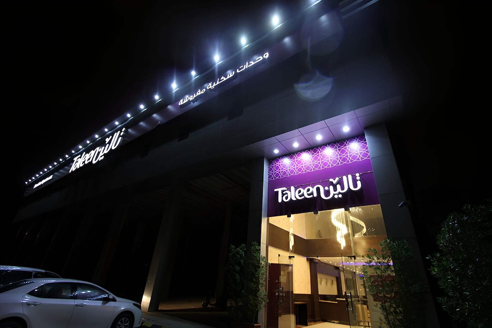 Taleen AlAqiq hotel apartments