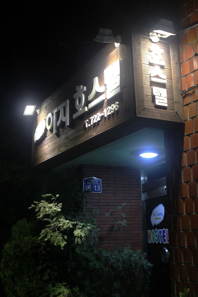A Ji Hostel
