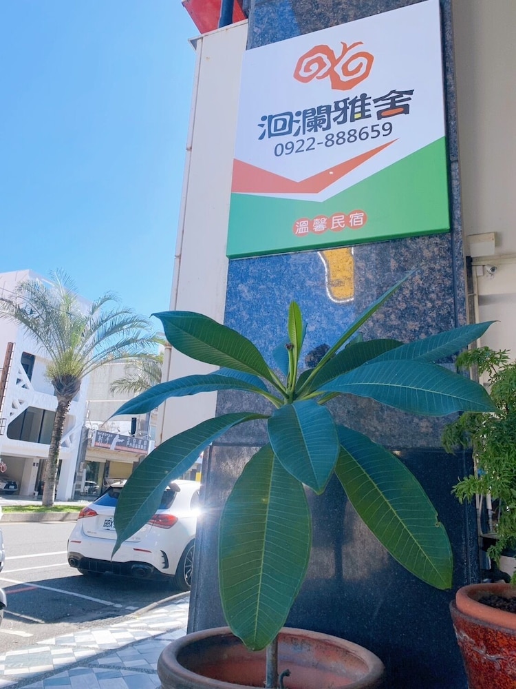 Hualien Yashe House