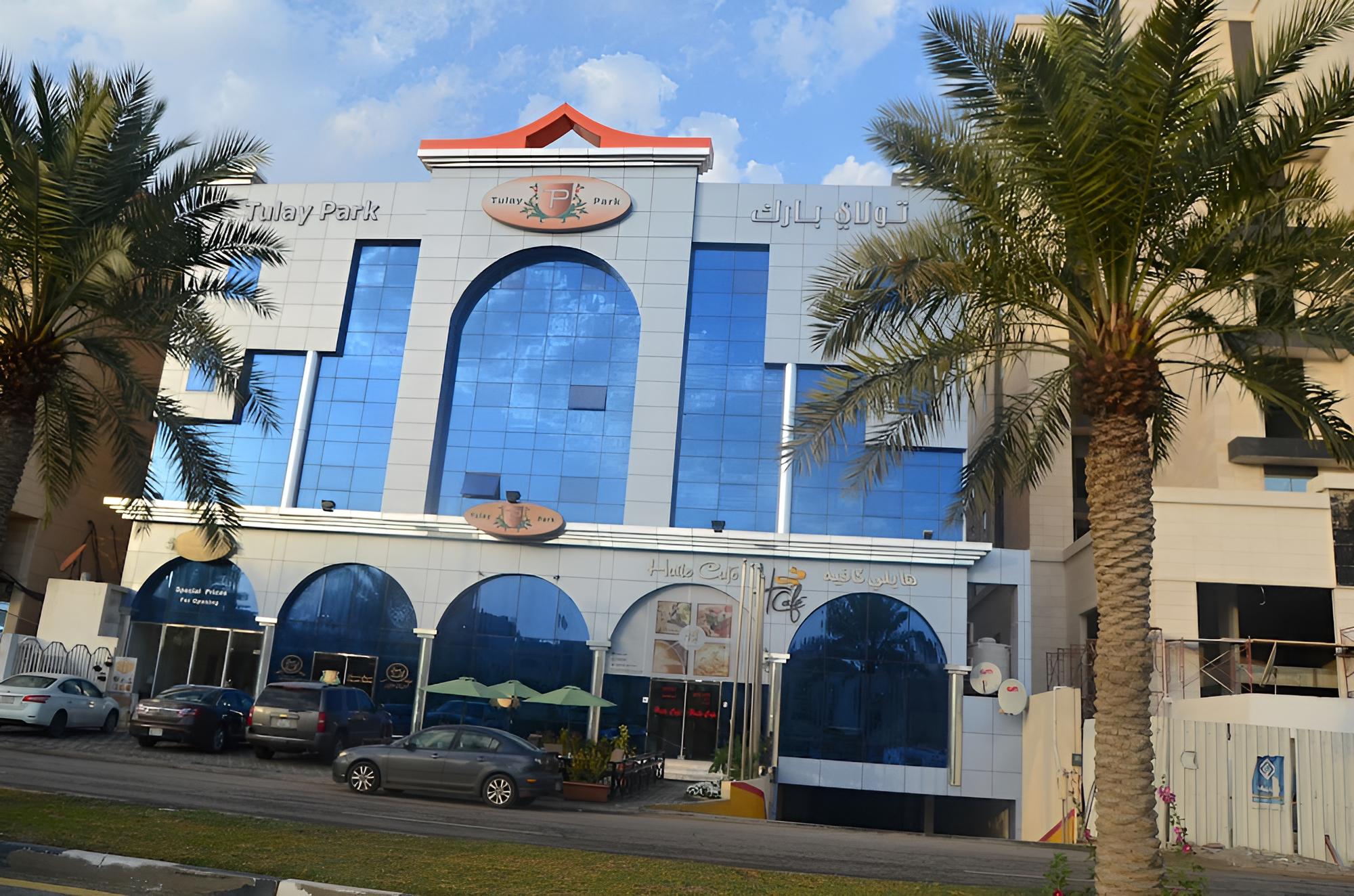 Tulay Park Hotel Apartments