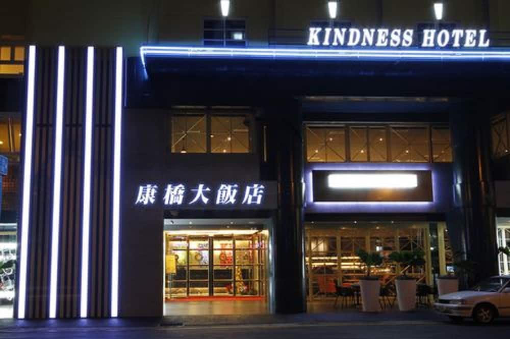 Kindness Hotel Sanduo Shopping District 50