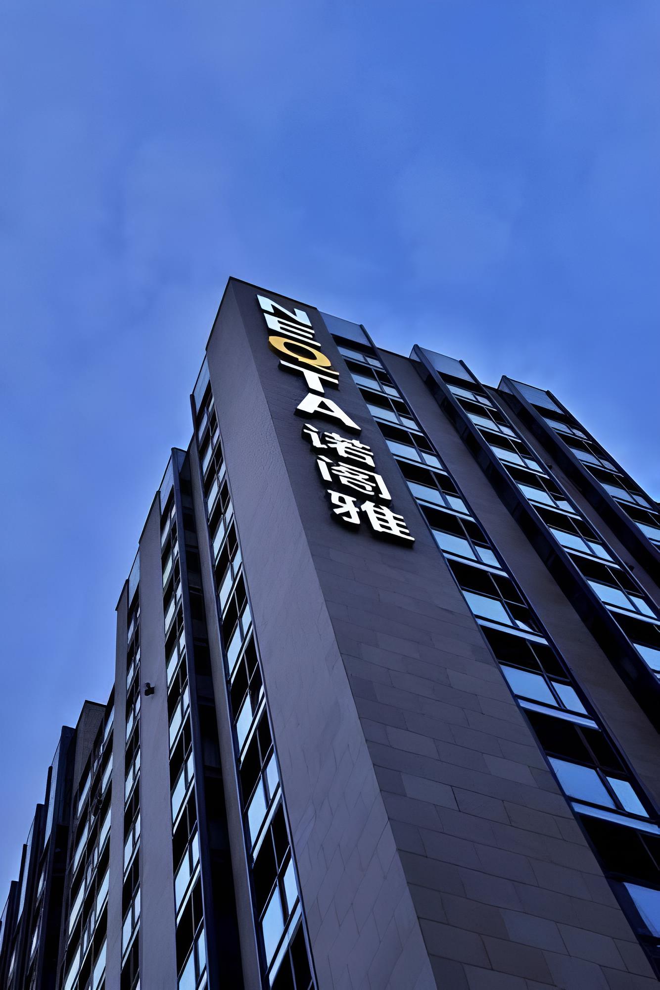 Shanghai Keyne NEQTA Hotel