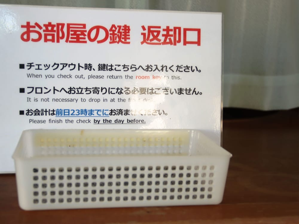Tuji Wakuwaku Land Minshuku Chaya