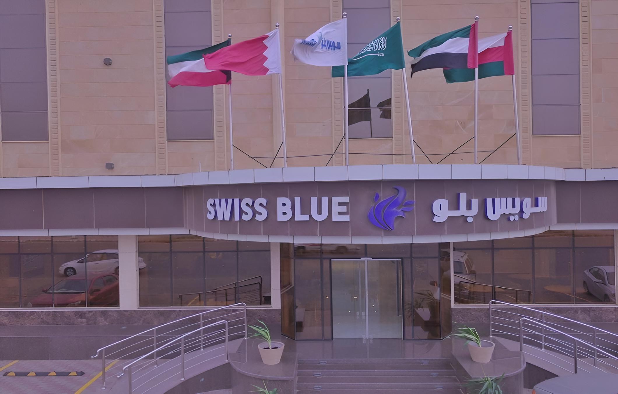 Swiss Blue Hotel Jazan