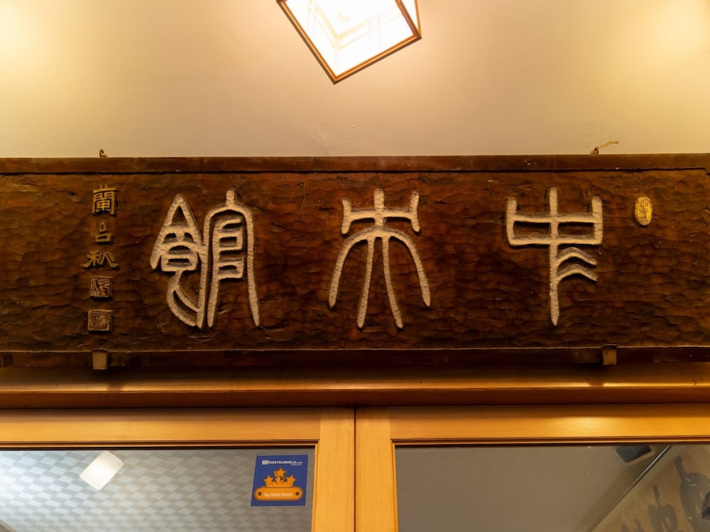 Chuoukan Shimizuya Ryokan