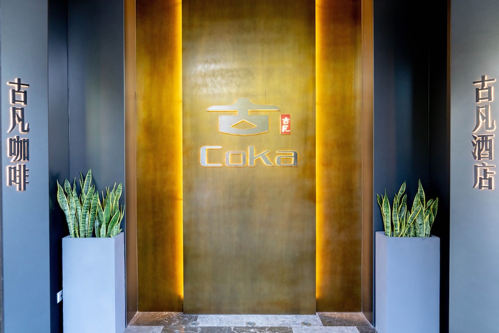 Hotel Coka Shanghai Pudong Airport