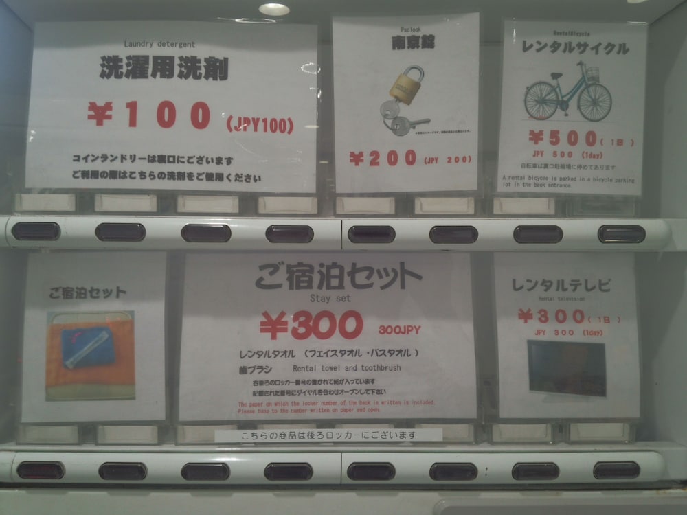 Simple Stay Miyajima – Hostel
