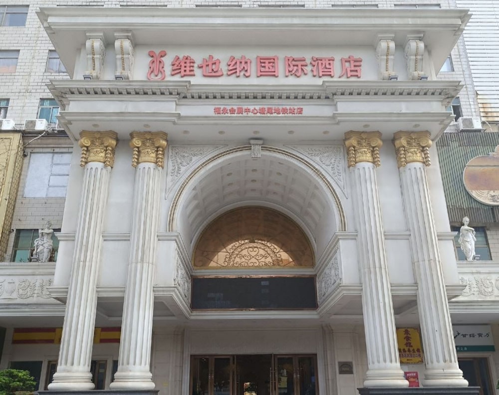 Vienna Hotel Fuyong Exhibition Center