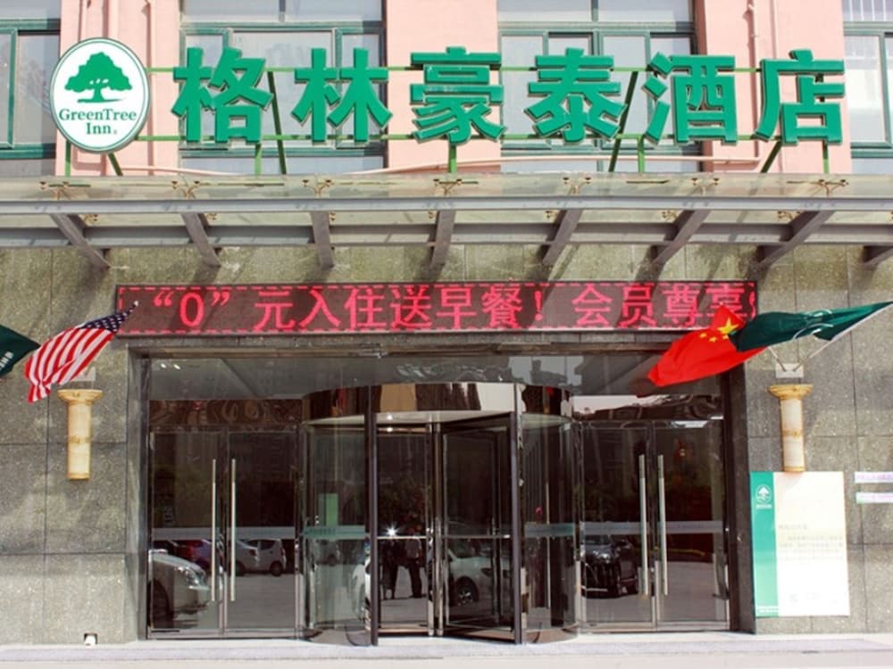 GreenTree Inn Xuzhou High Speed Railway Zhanqian Square Hotel