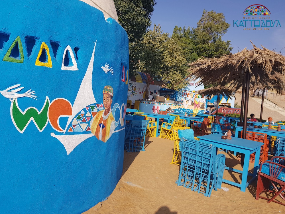 Kato Dool Nubian House