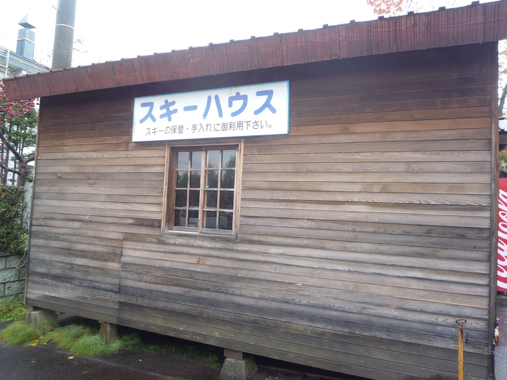 Ryokan Sensyoen