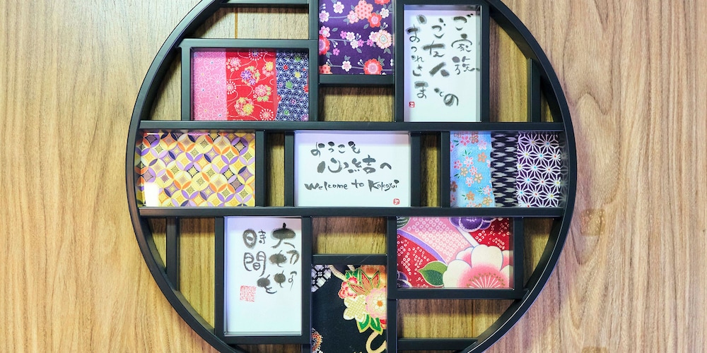 Kokoyui Guesthouse