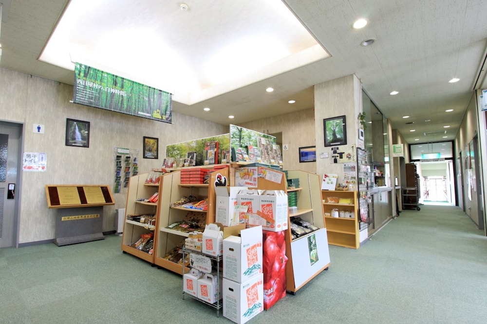 Greenpark Morinoizumi