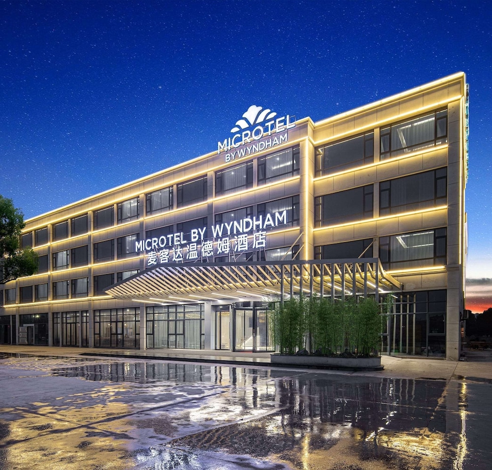 Hangzhou Vacations - Microtel by Wyndham Hangzhou - Property Image 1