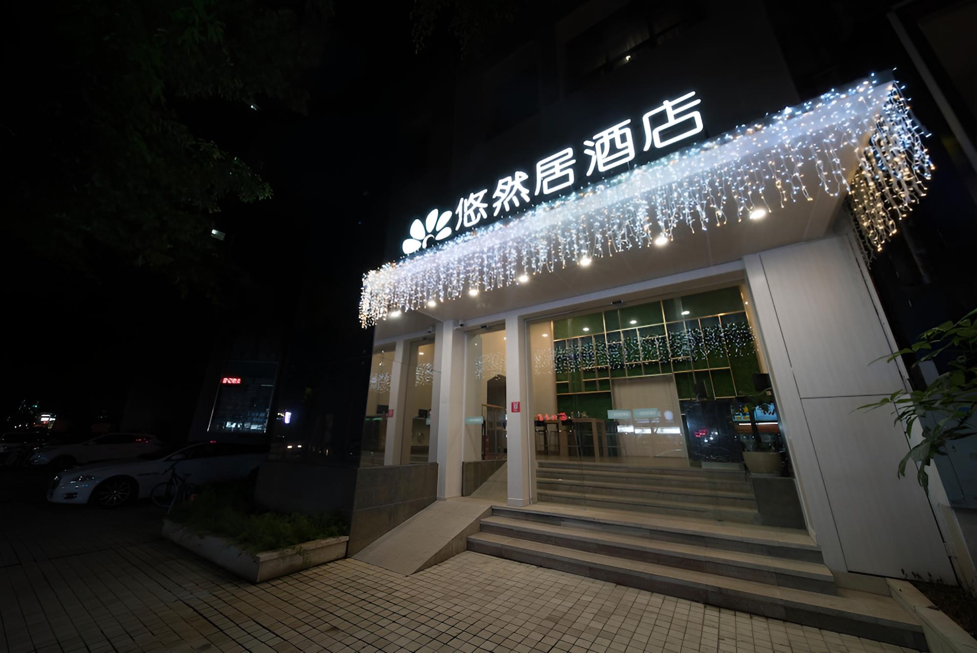 Youranju Hotel
