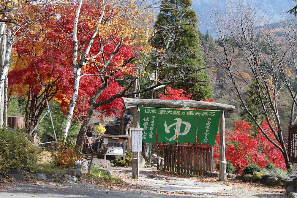 Suimeikan Karukaya Sanso