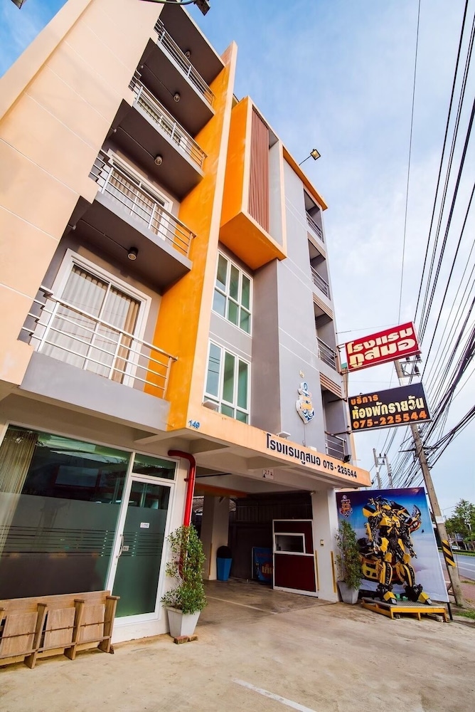 Hotel Phusamor Hotel - Image 1