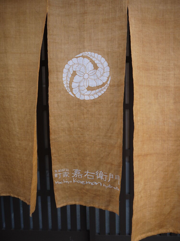 Machiya Kaemon Kyoto-sta.
