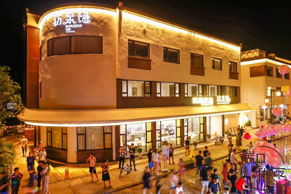 Lin an Hot Spring Story Family Homestay