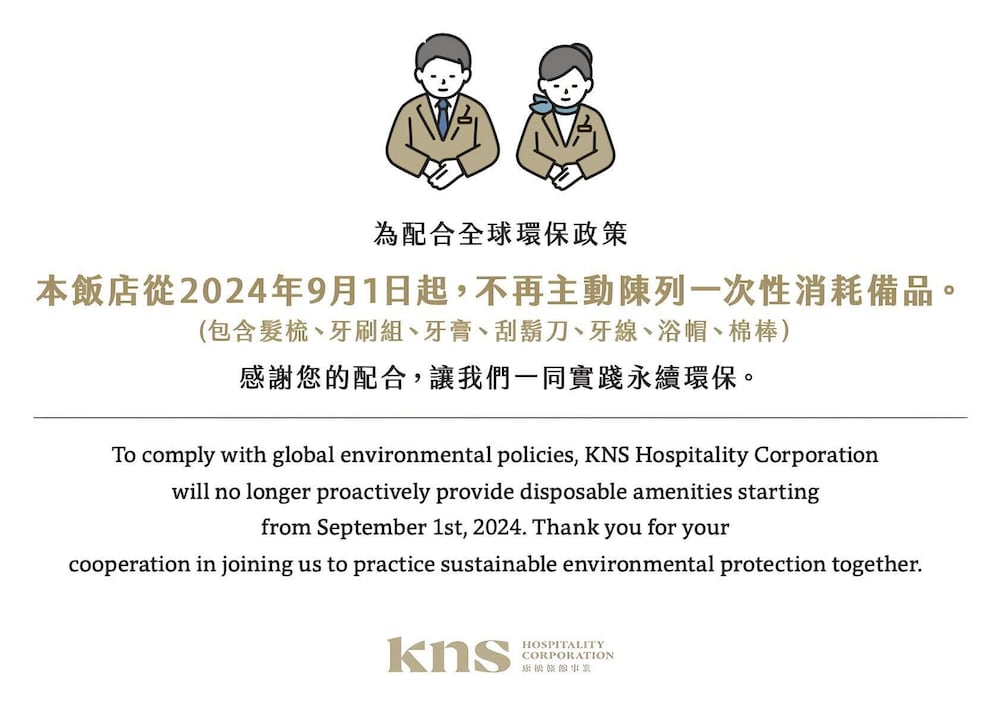 Kindness Hotel Sanduo Shopping District 53