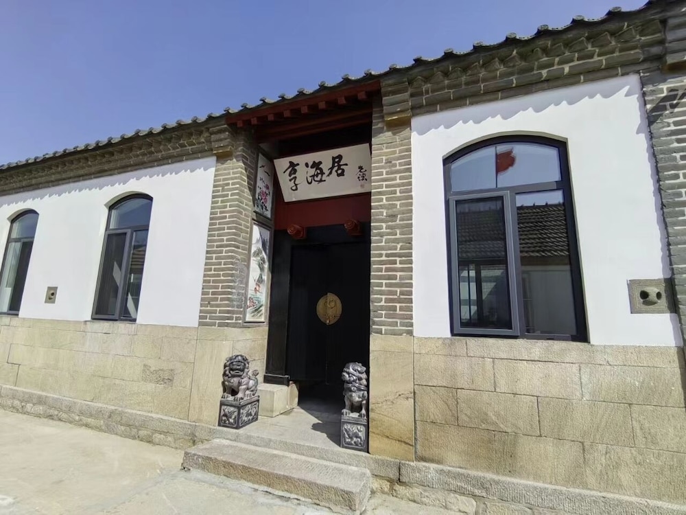 JOYSEA HUT