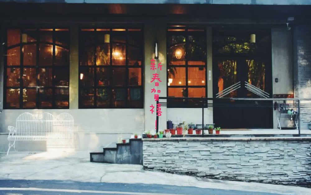7days 4season Cafe B&B